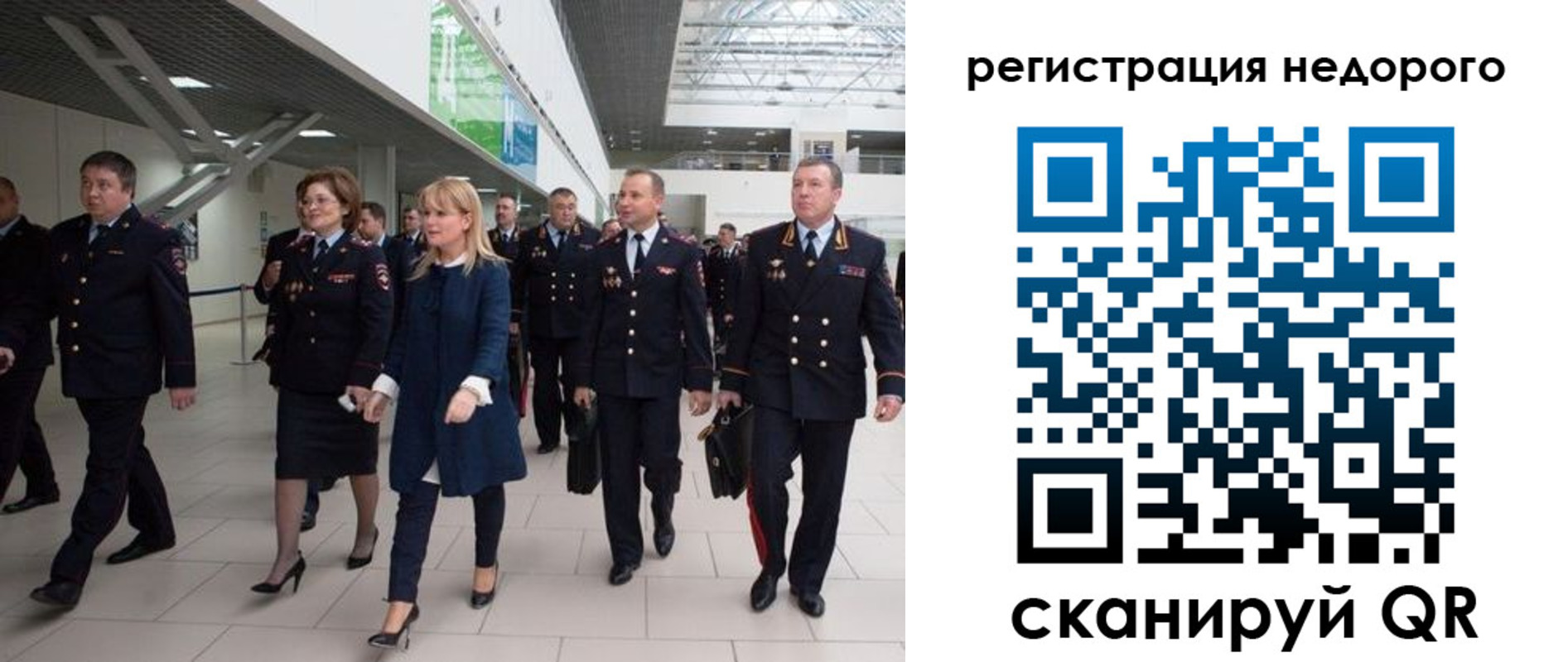 купить прописку в Канске